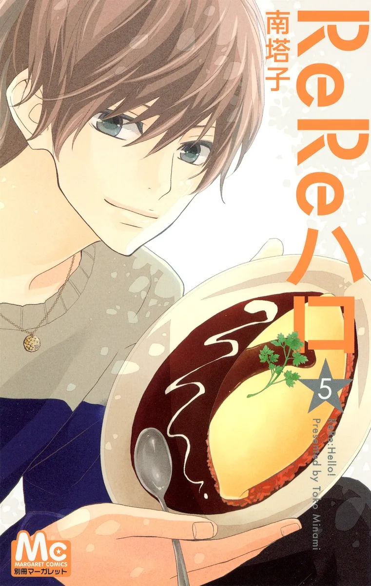 Volume 05