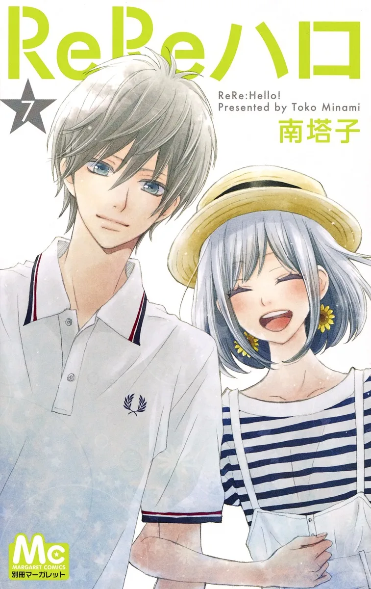 Volume 07