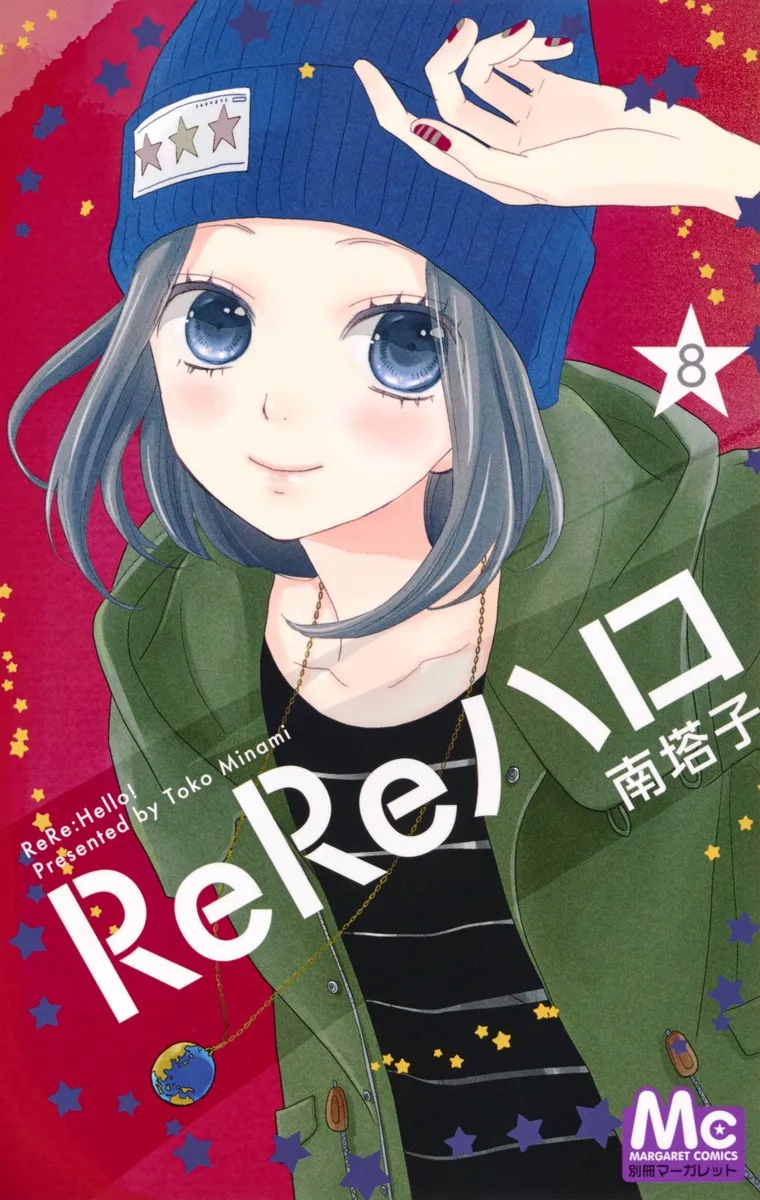 Volume 08