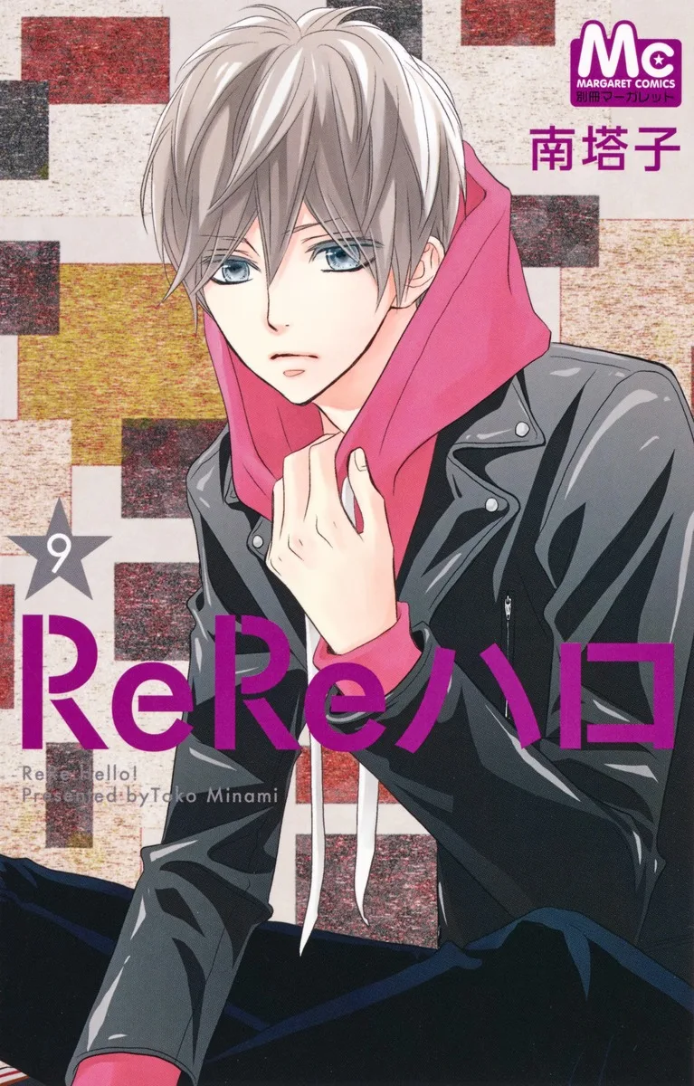 Volume 09
