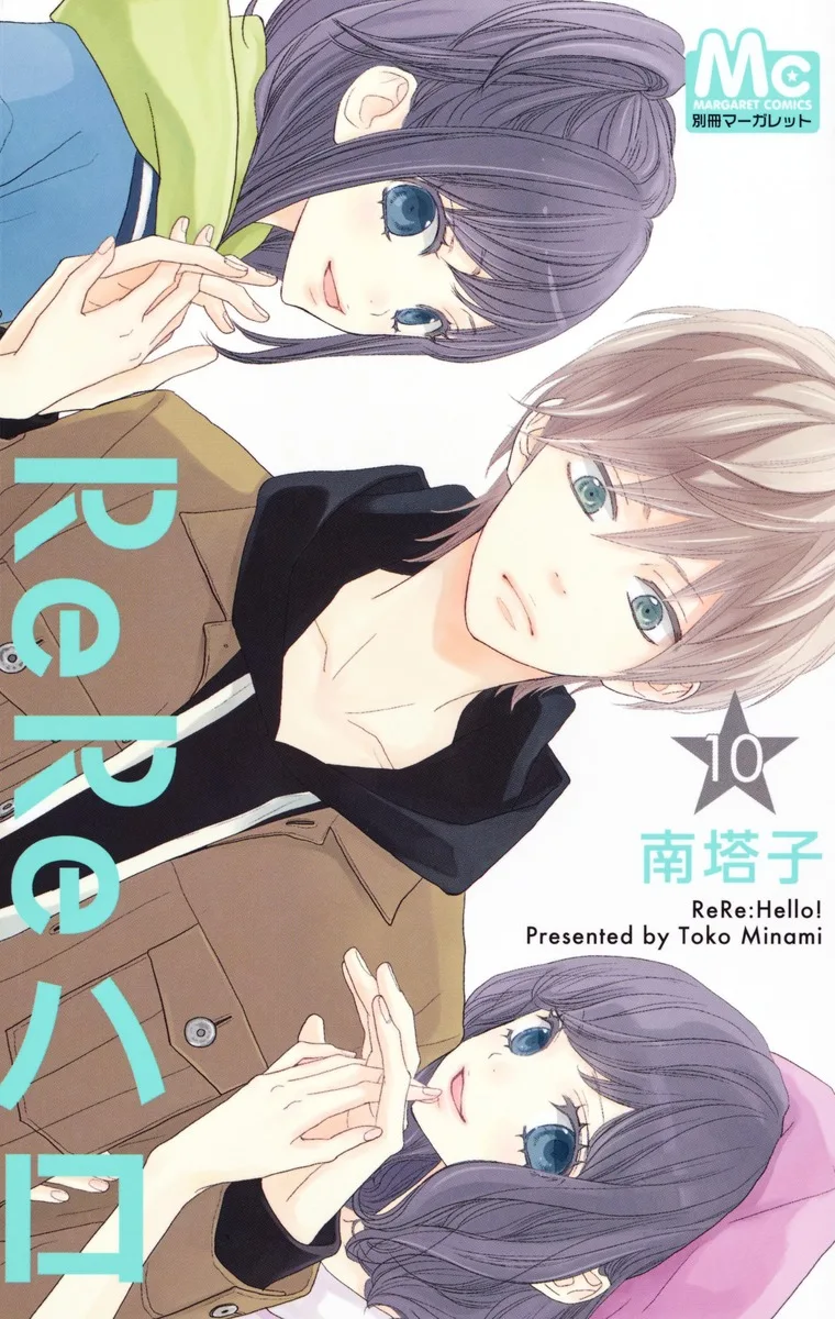 Volume 10