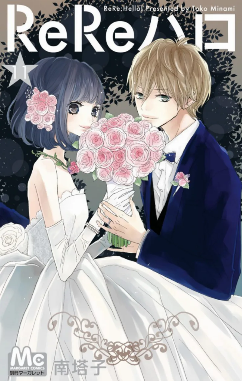 Volume 11