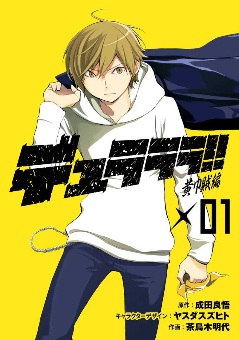 Volume 01