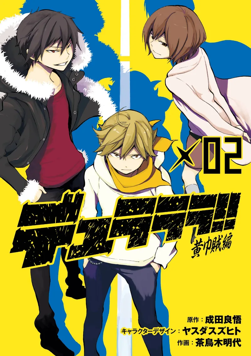 Volume 02