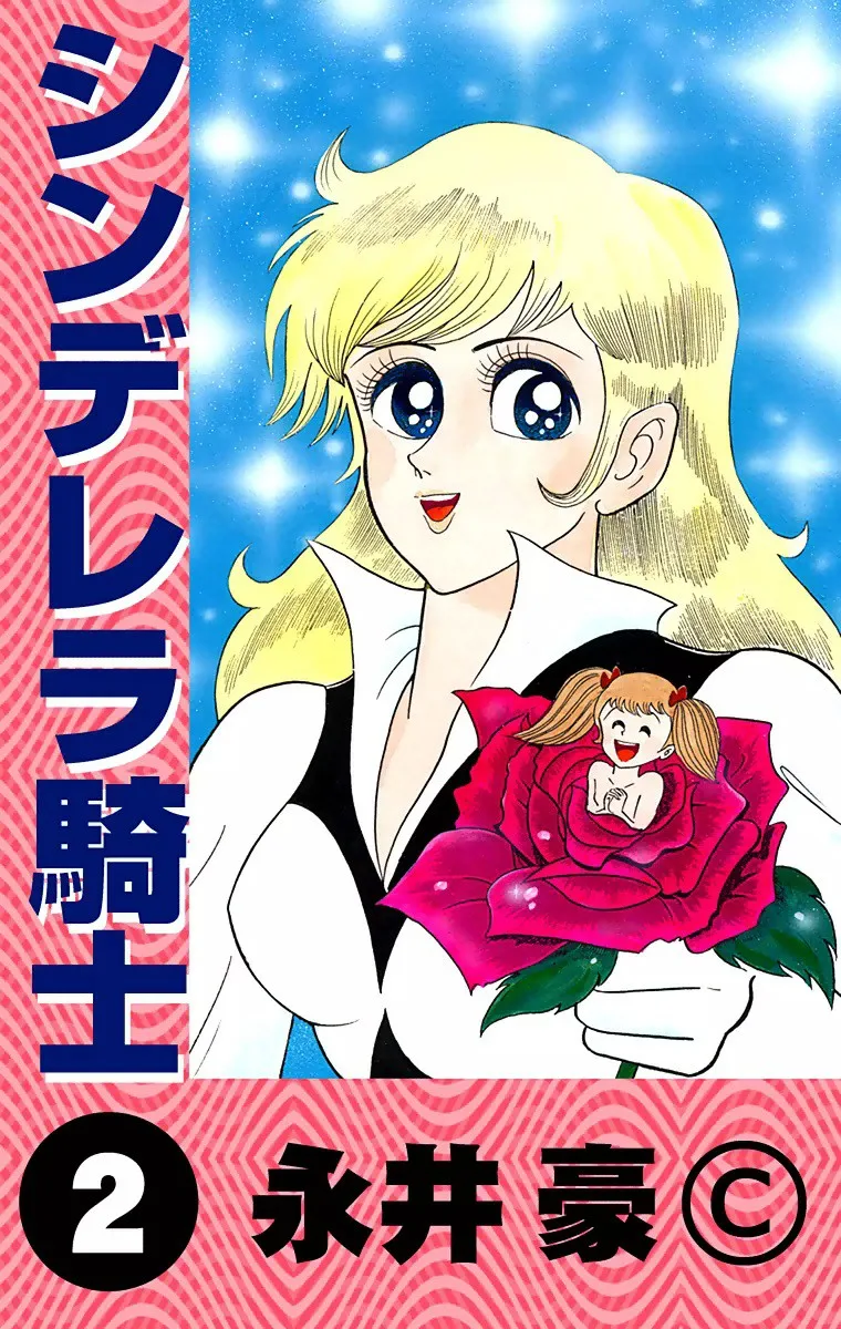 Volume 02.1