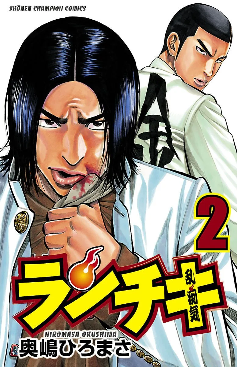 Volume 02