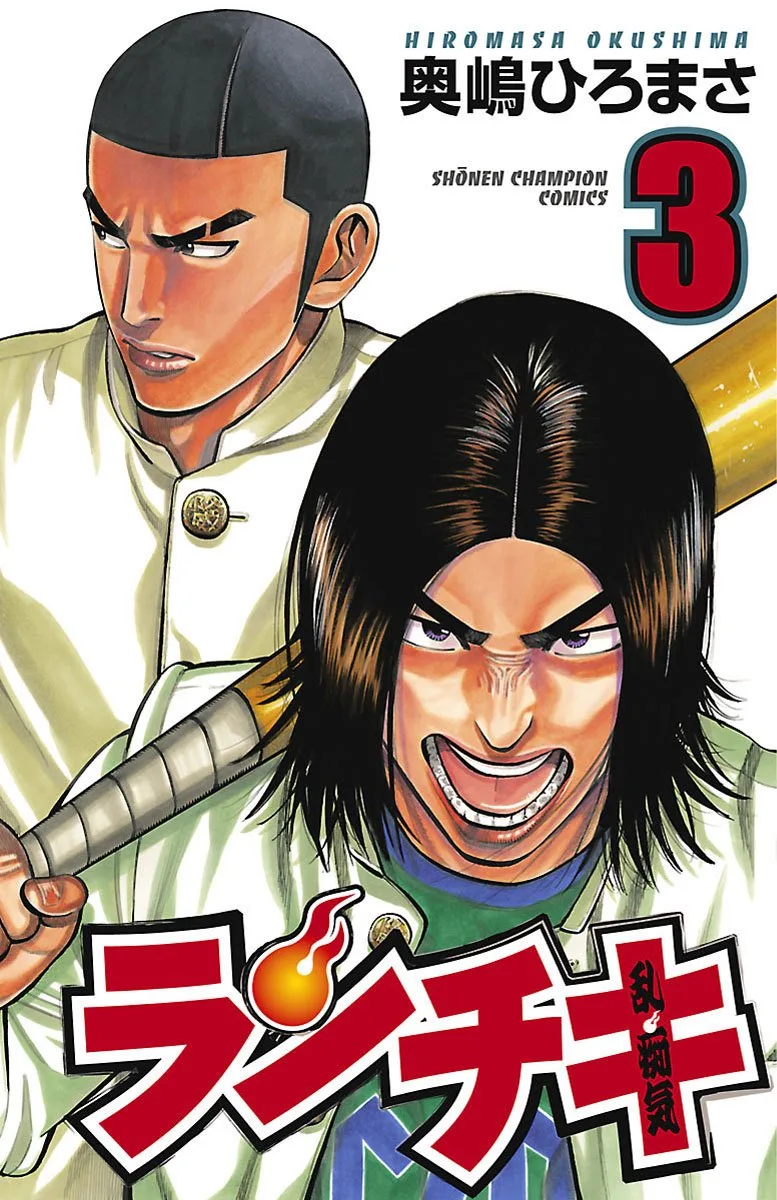Volume 03
