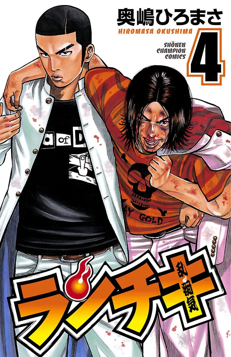 Volume 04