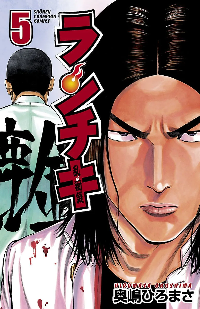 Volume 05