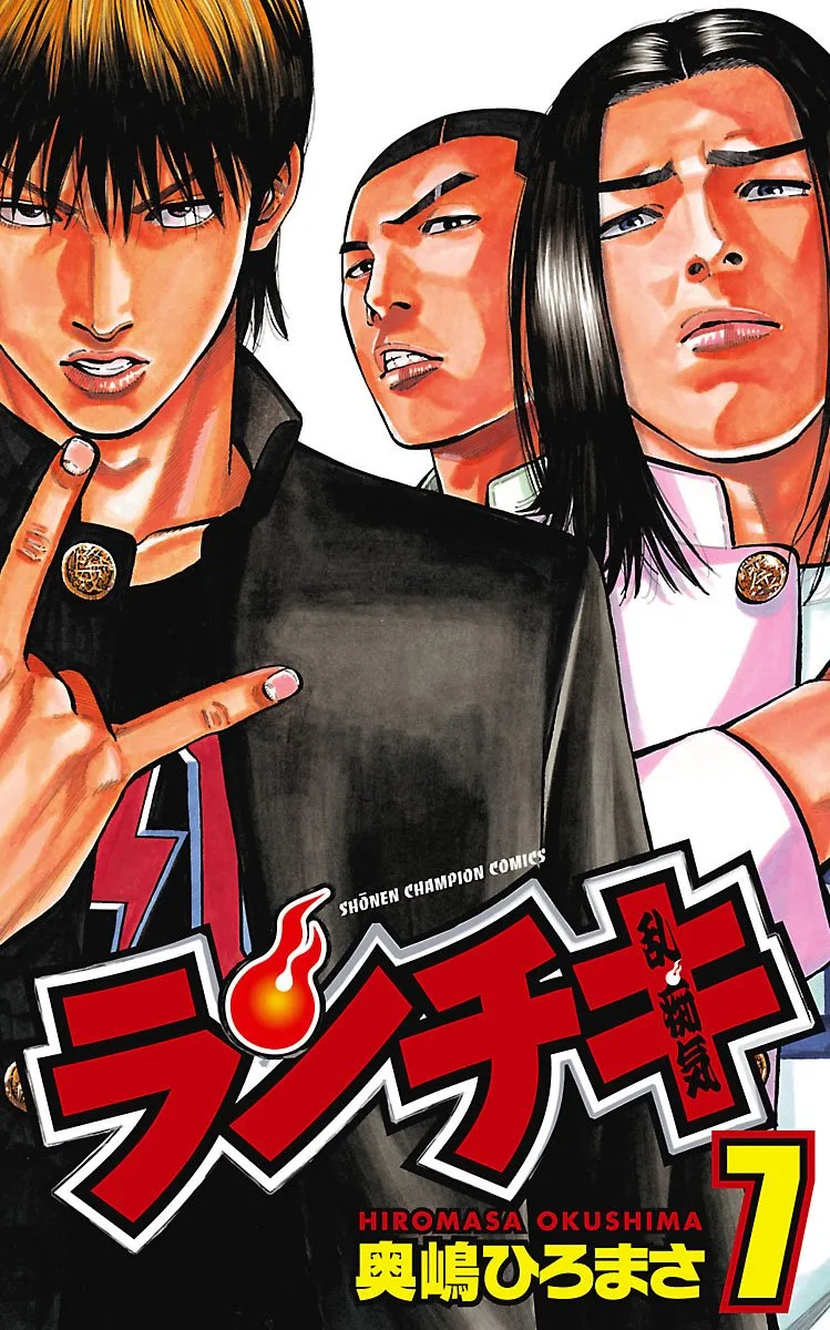 Volume 07