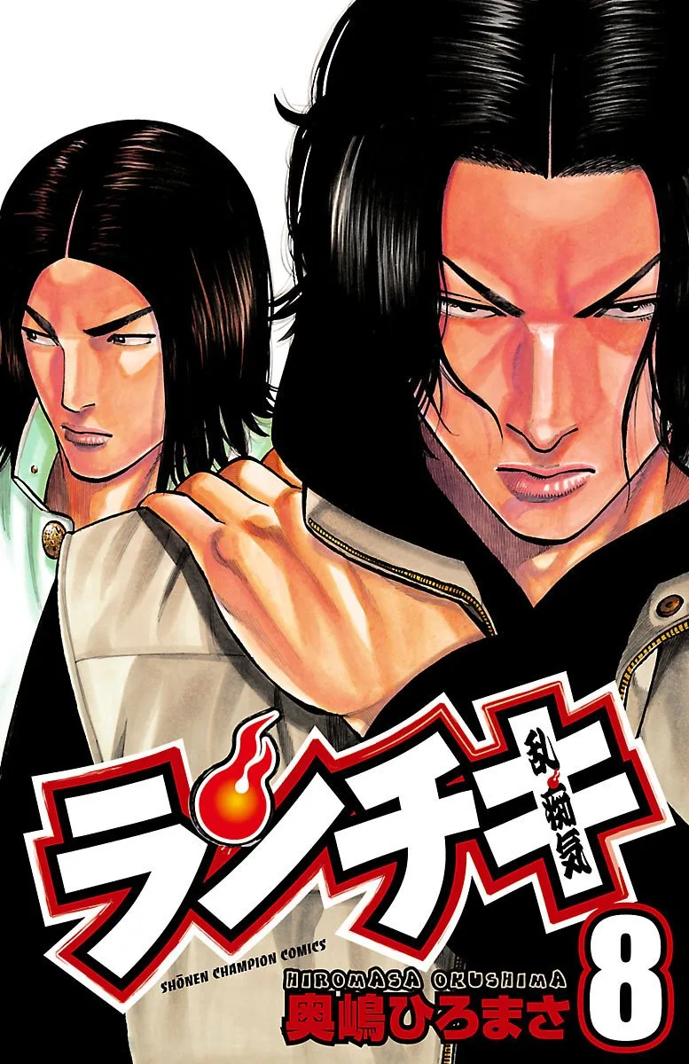 Volume 08