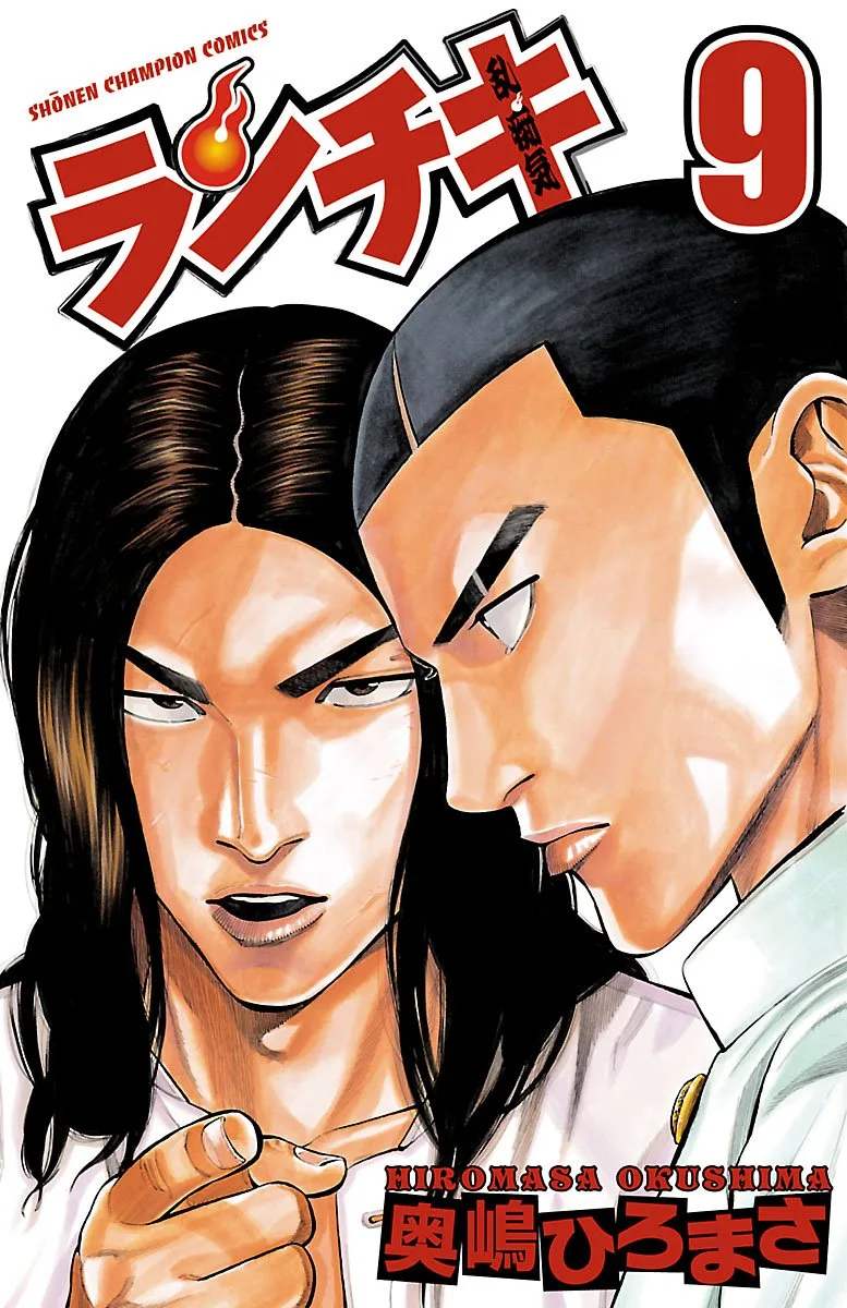 Volume 09