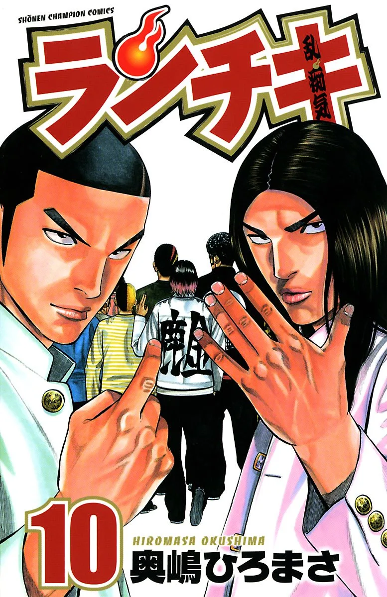 Volume 10