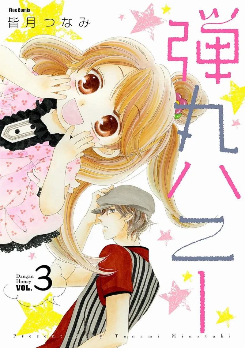 Volume 03