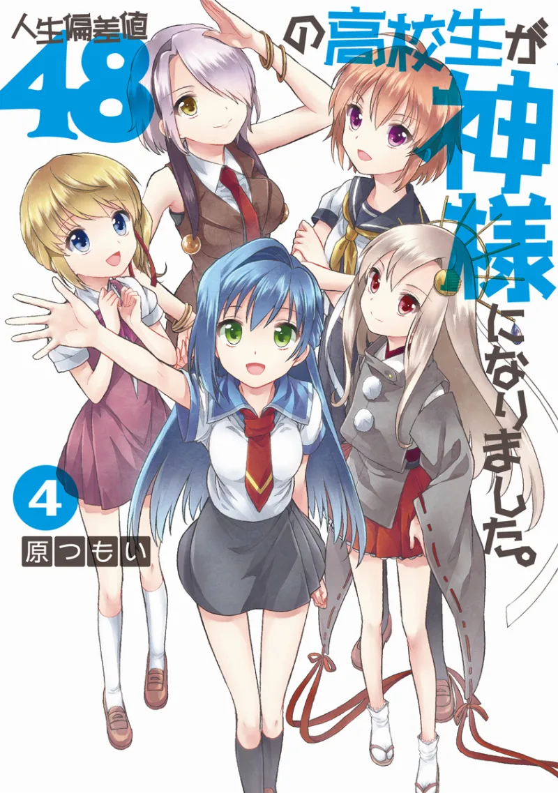 Volume 04