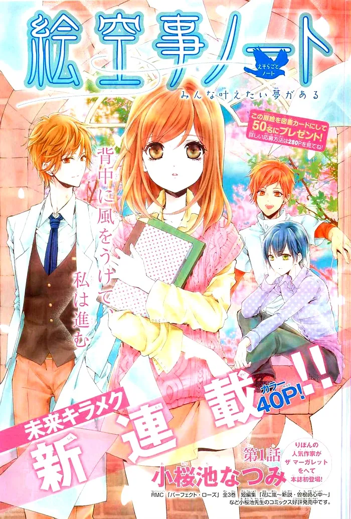 Volume 01