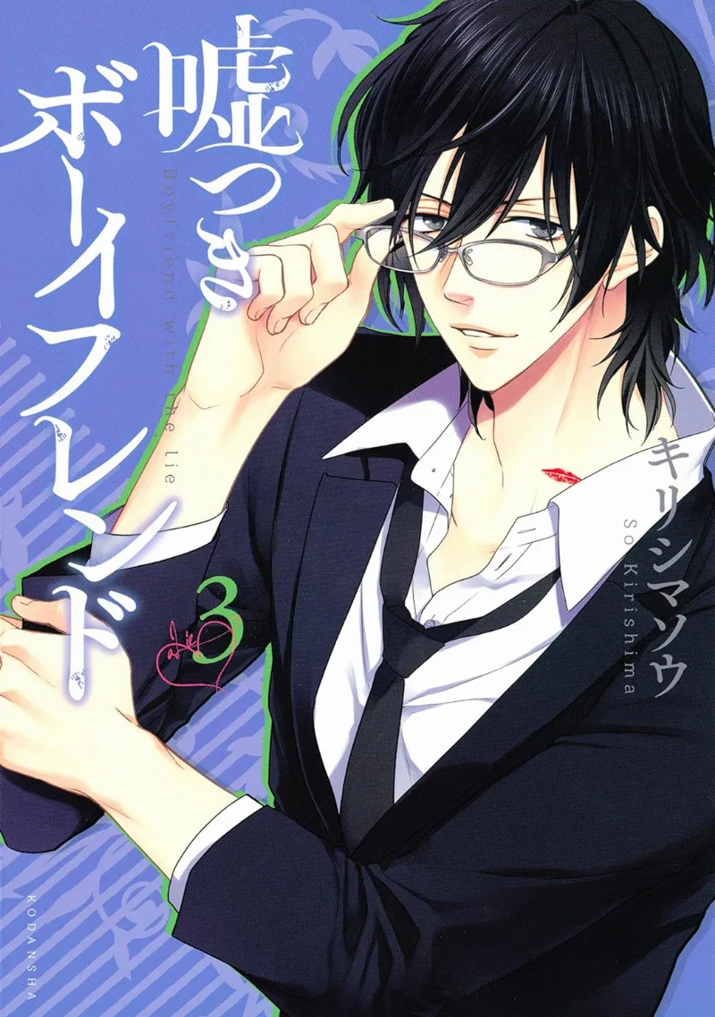 Volume 03