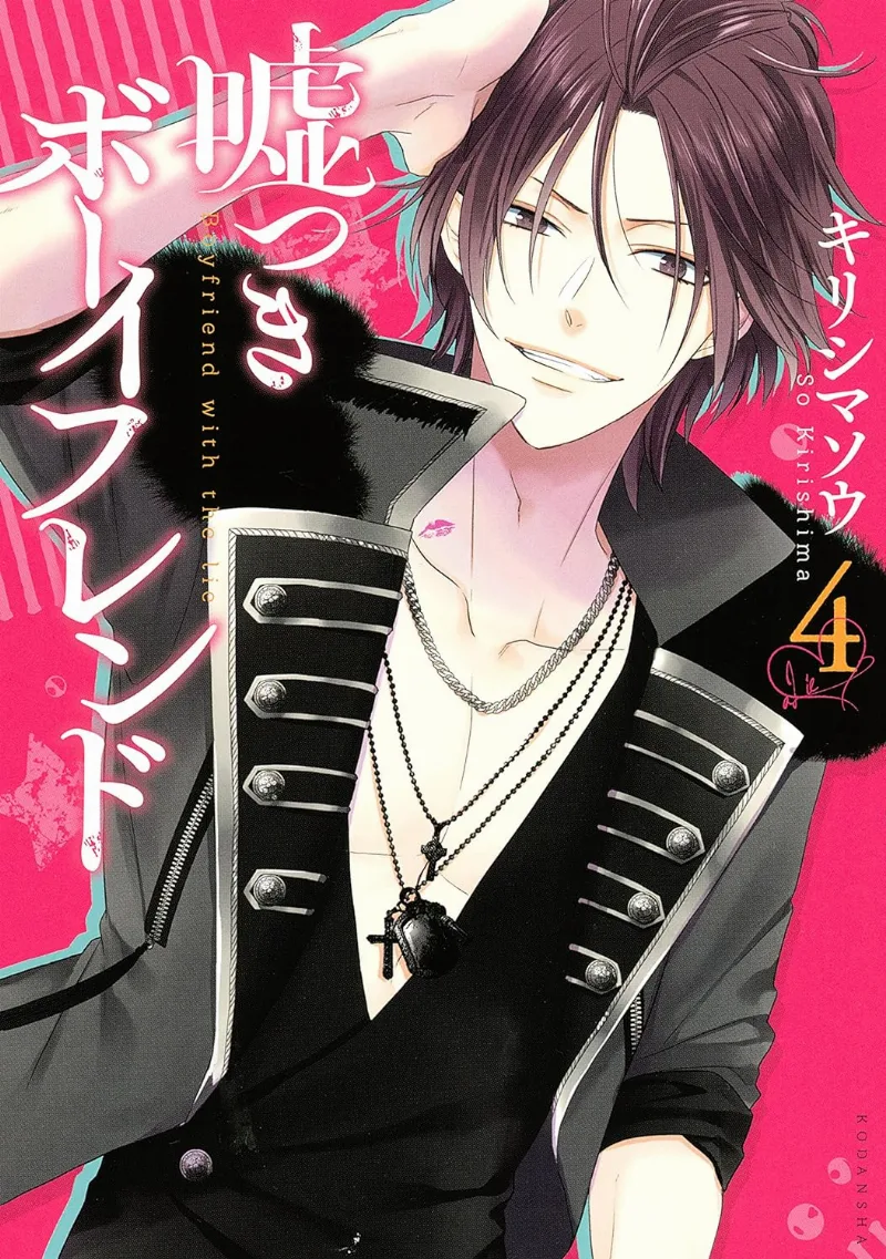 Volume 04