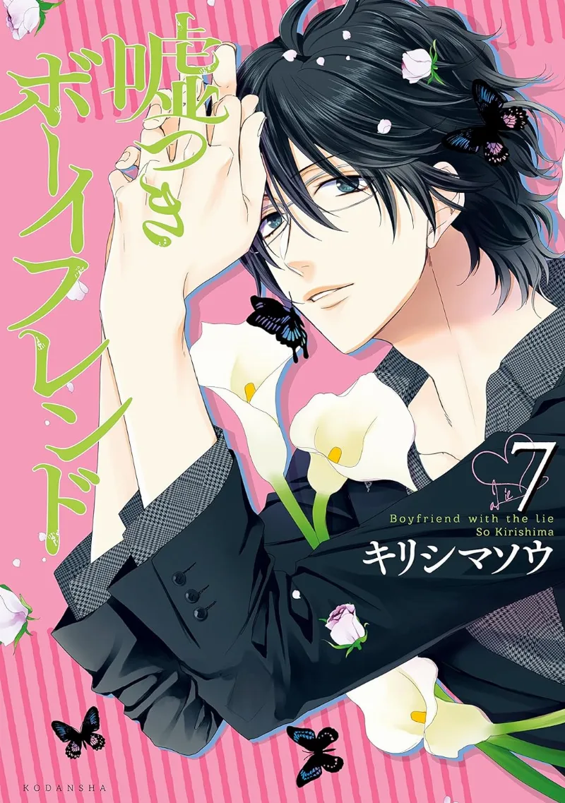 Volume 07