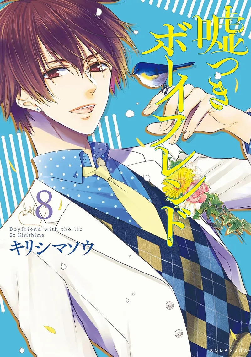 Volume 08