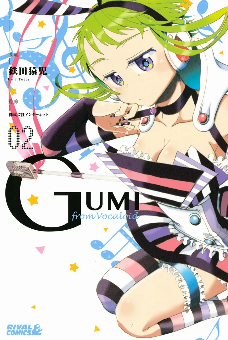 Volume 02