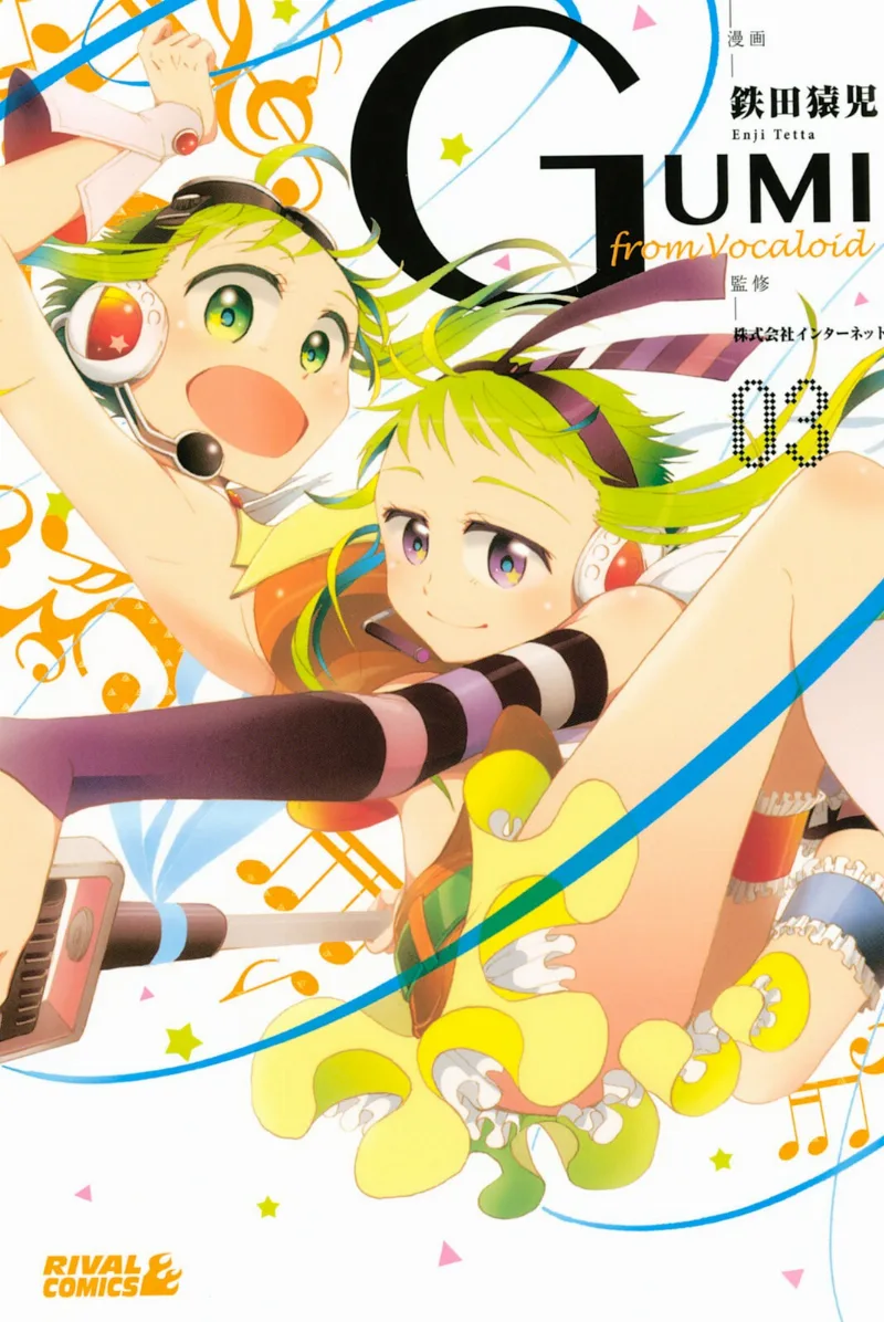 Volume 03