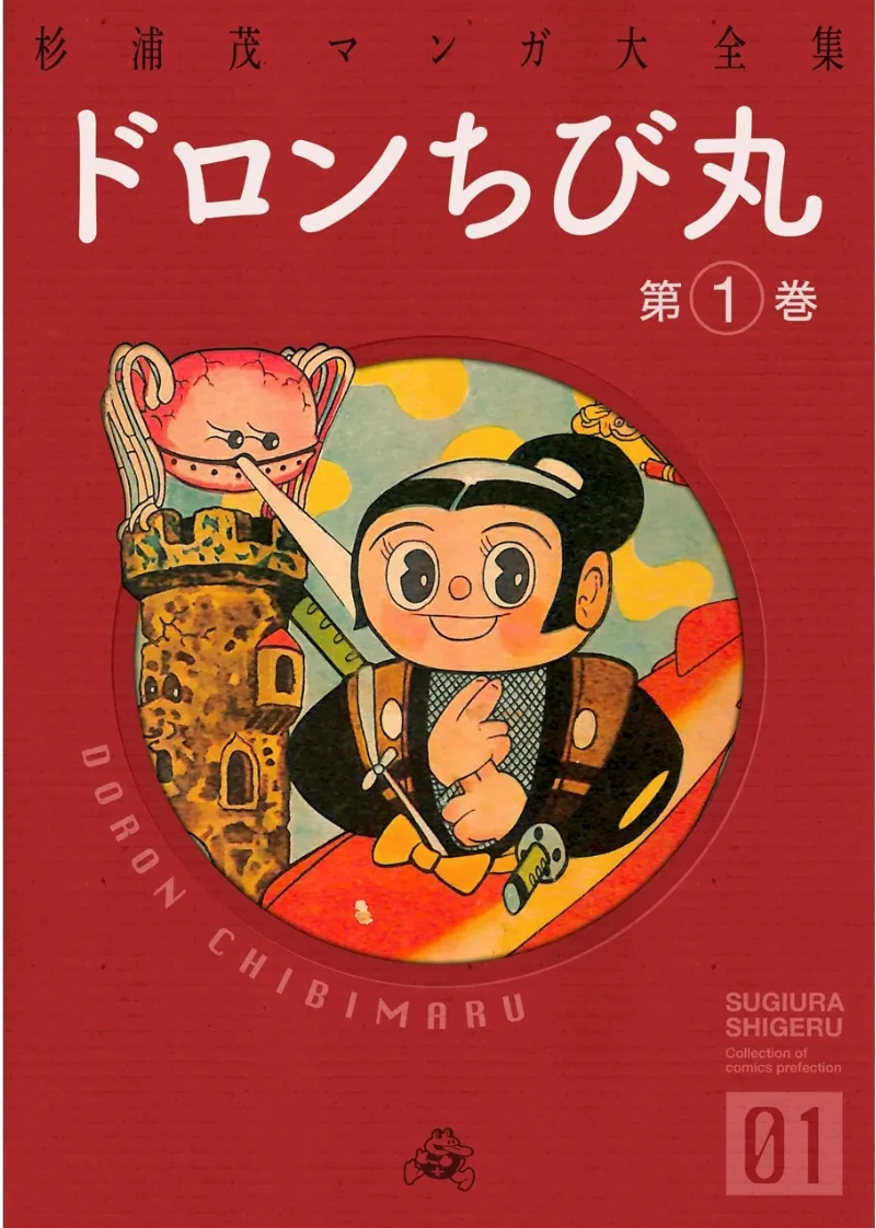 Volume 01