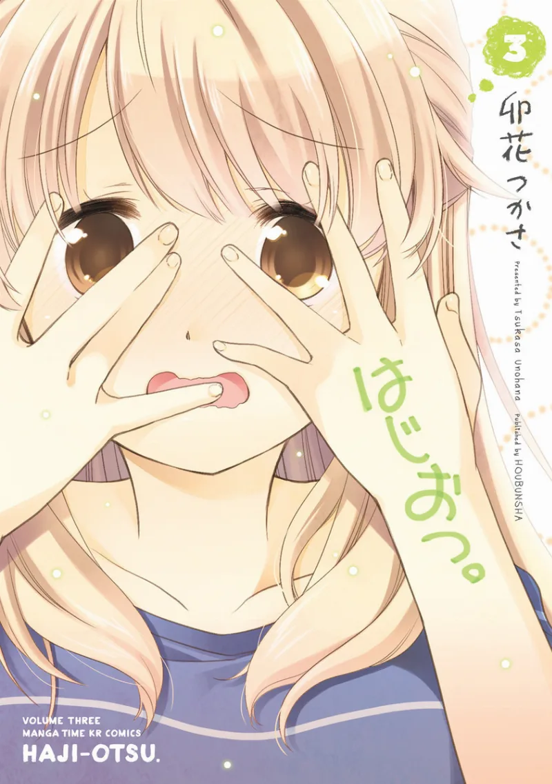 Volume 03