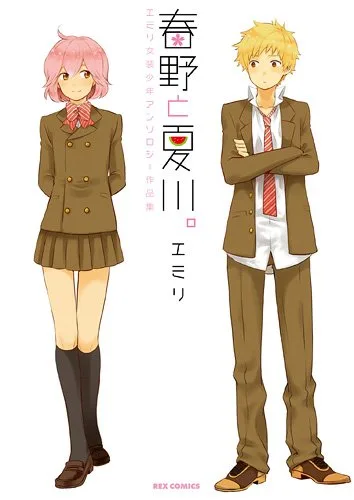 Volume 01