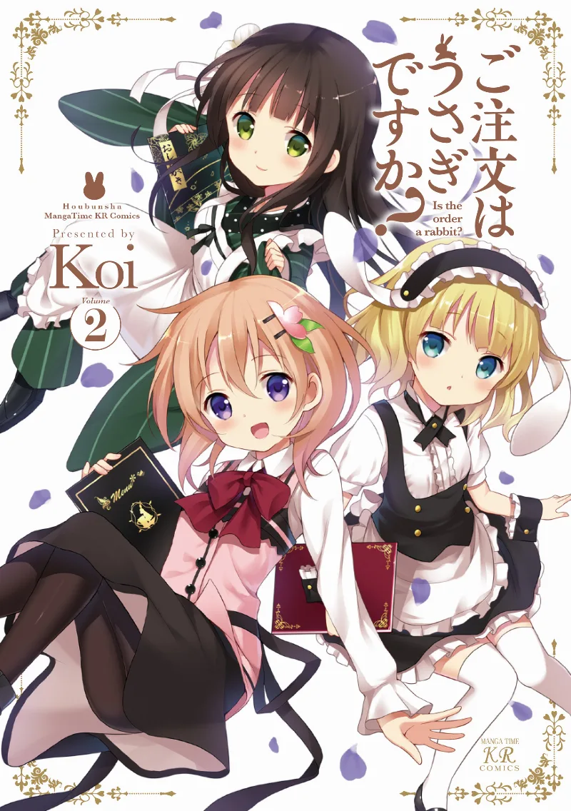 Volume 02