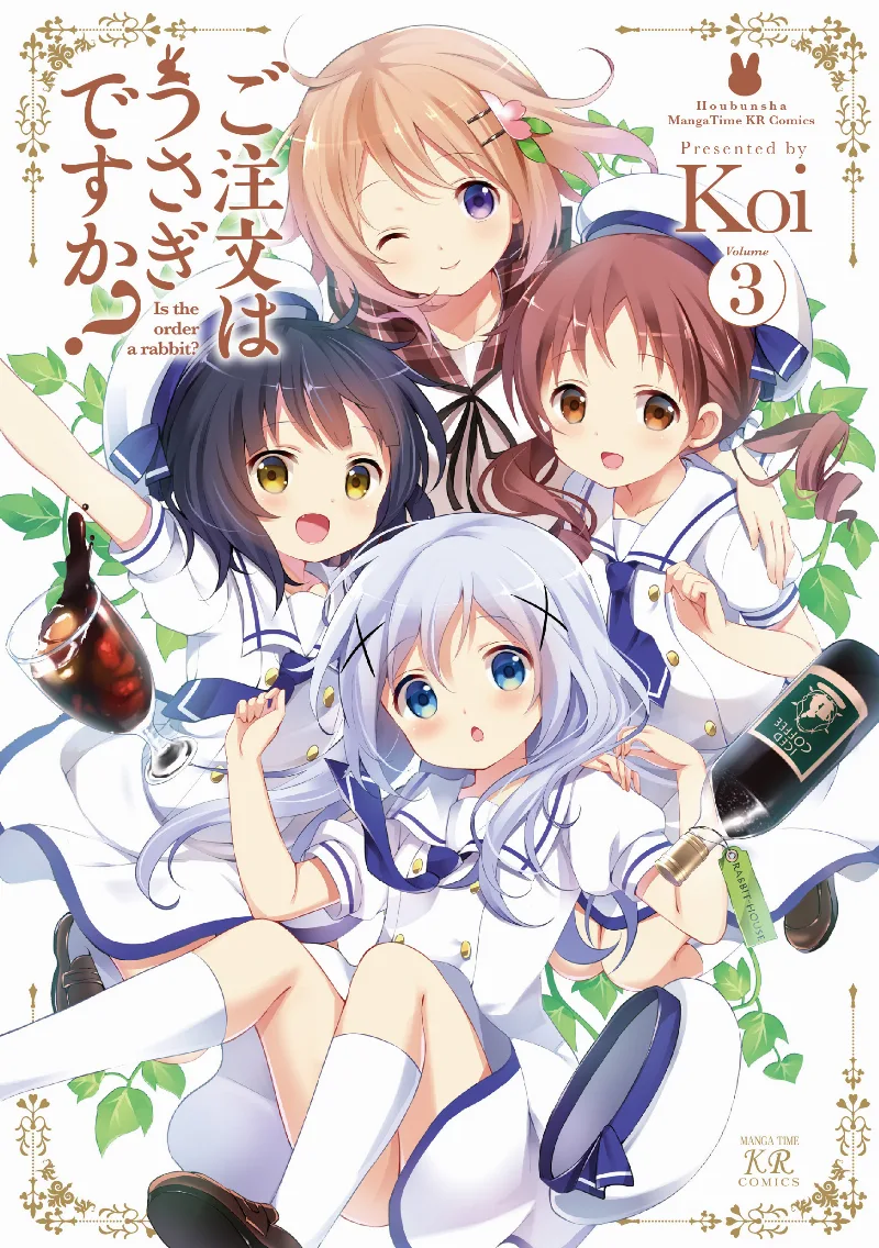 Volume 03