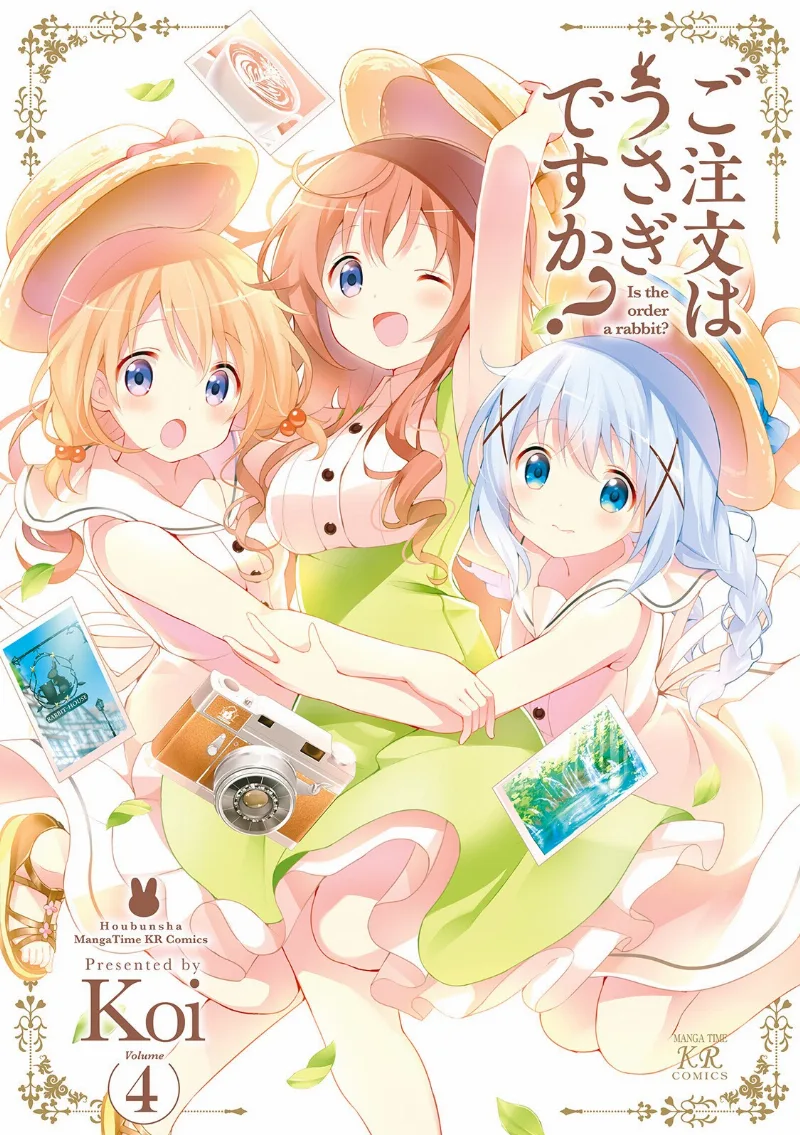 Volume 04