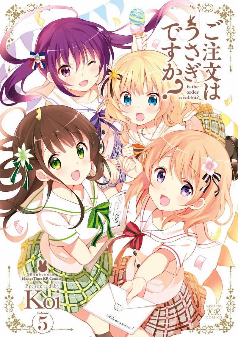 Volume 05