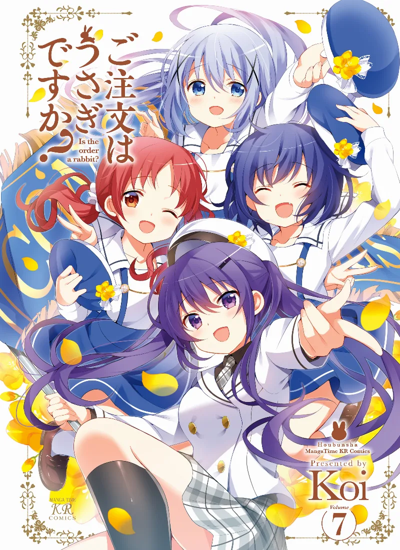 Volume 07