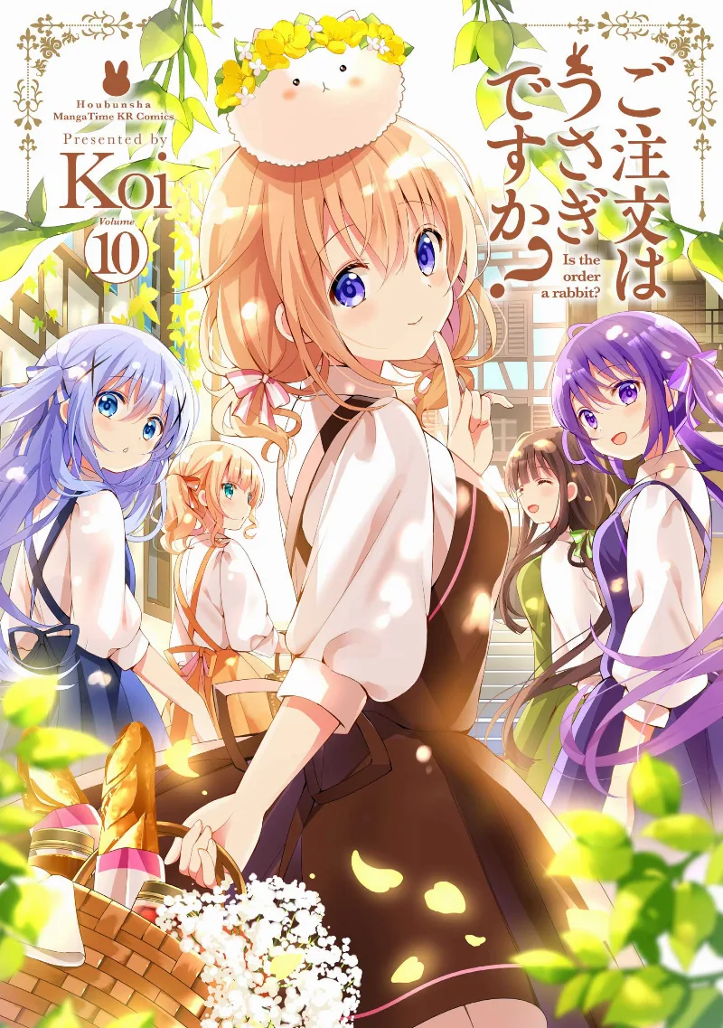 Volume 10