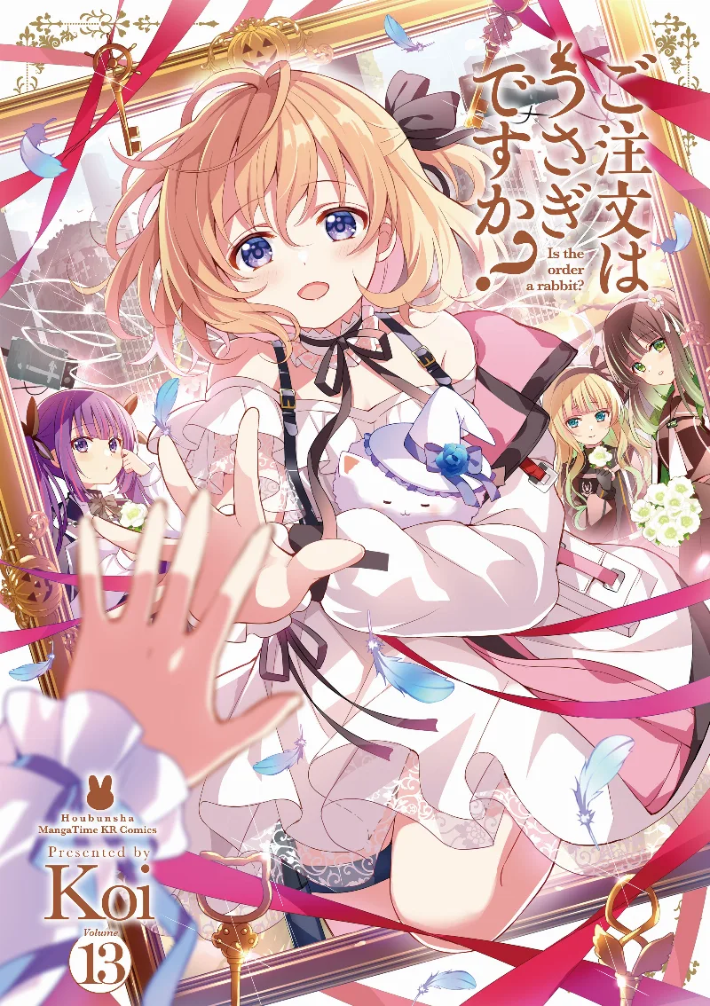 Volume 13