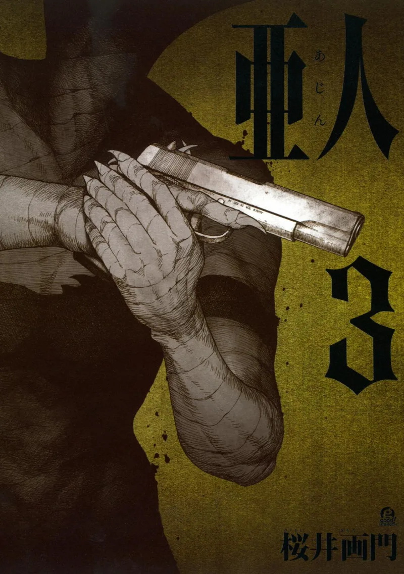 Volume 03