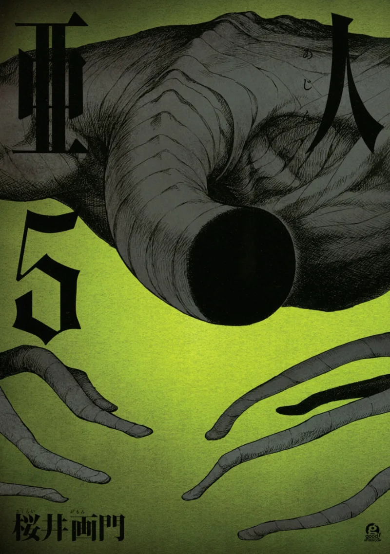 Volume 05