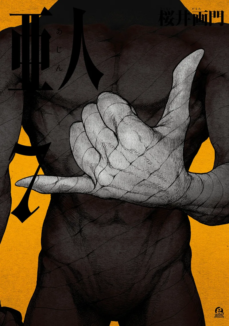 Volume 07