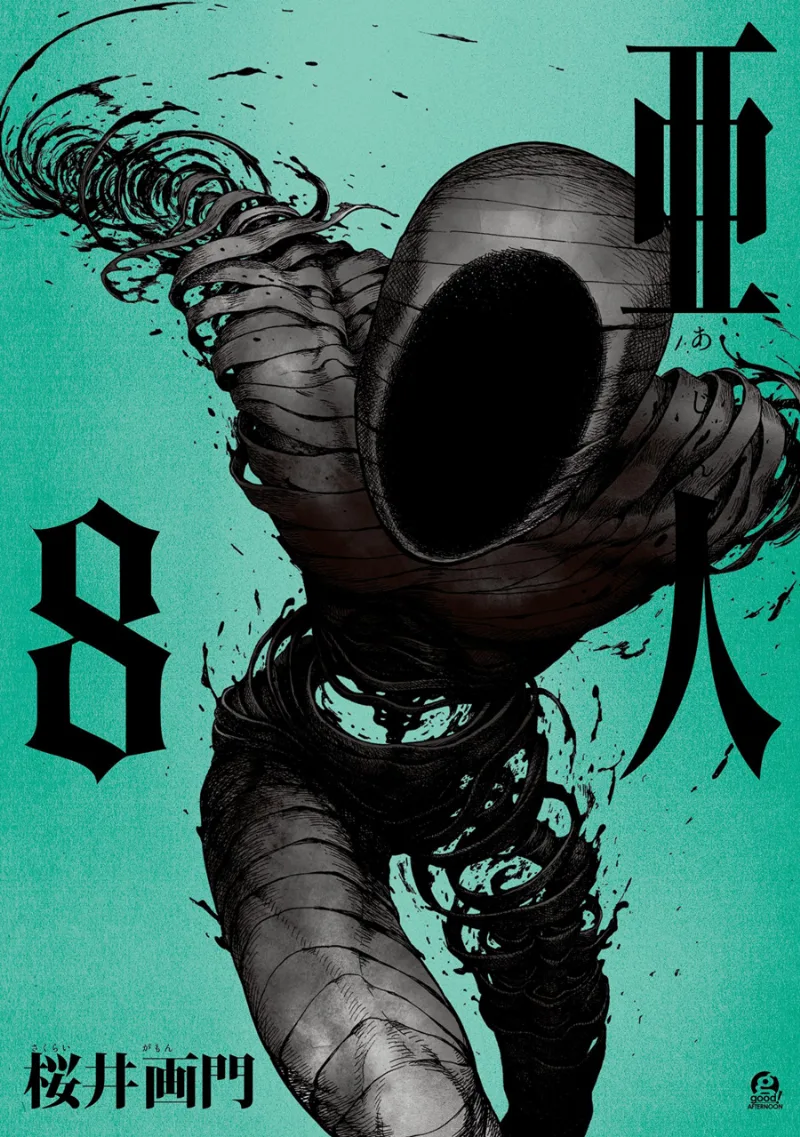Volume 08