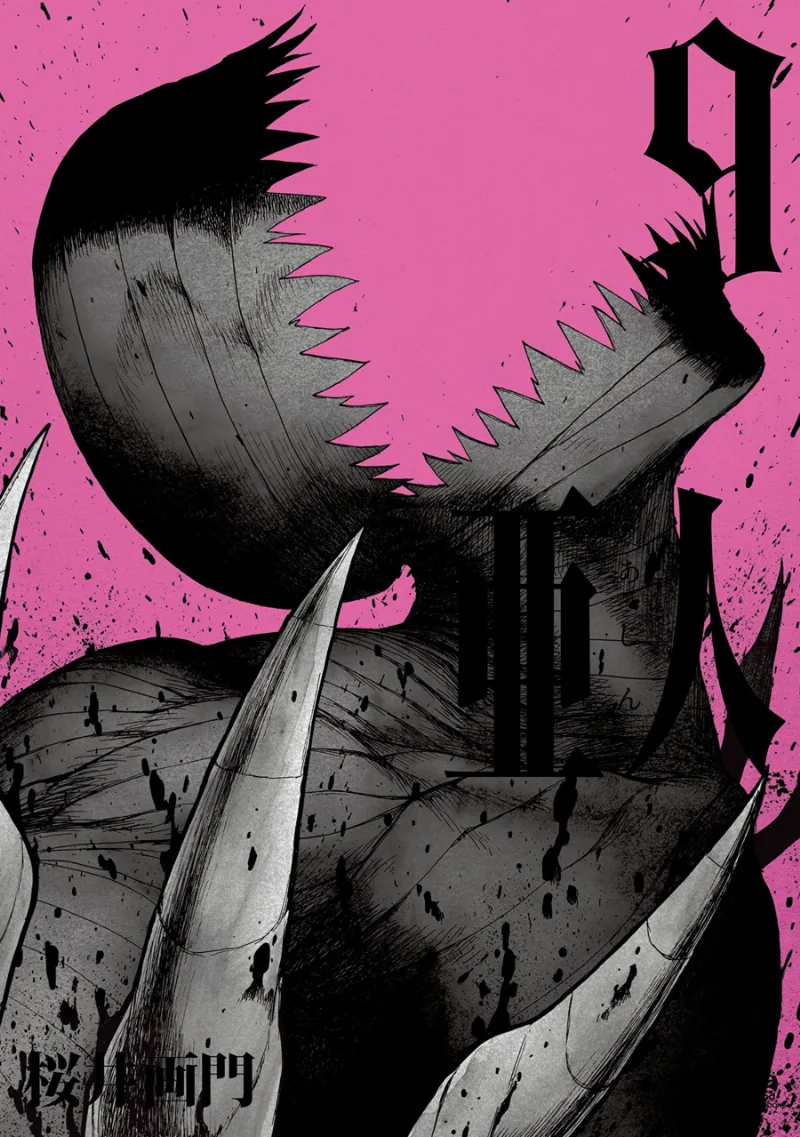 Volume 09