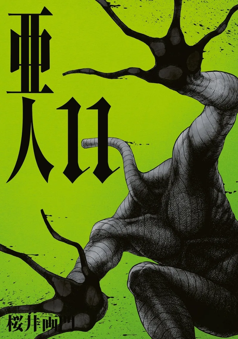 Volume 11