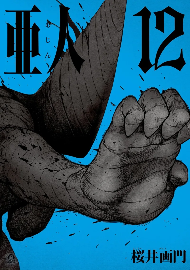 Volume 12