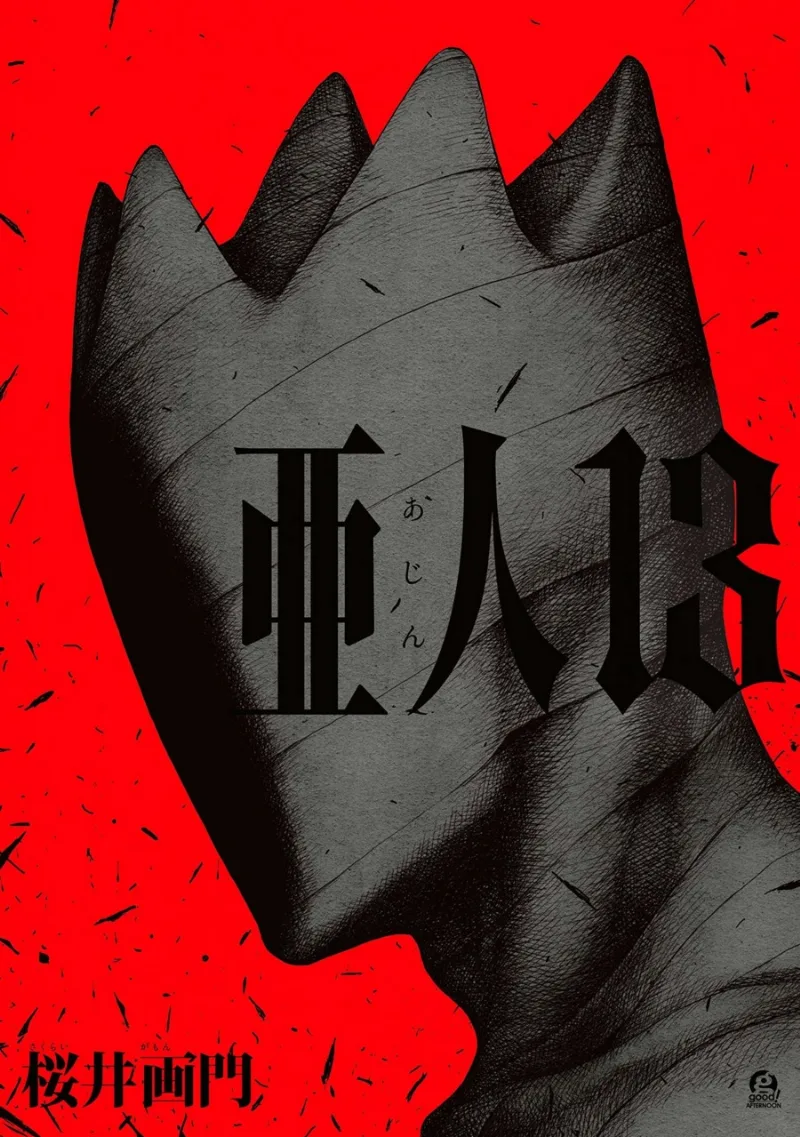 Volume 13