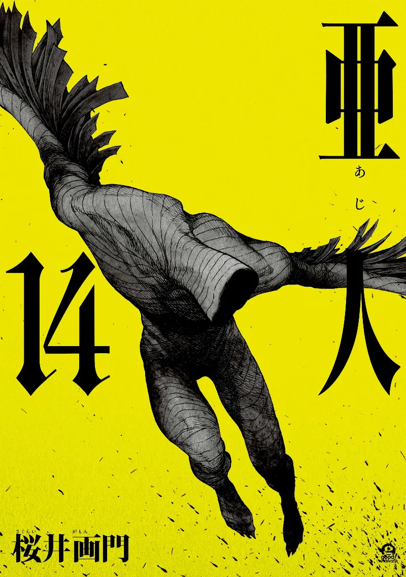 Volume 14