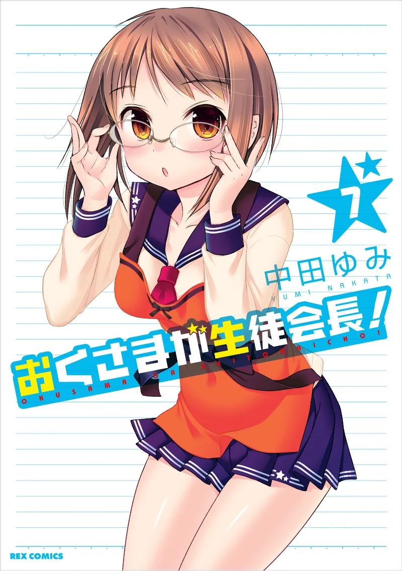 Volume 07