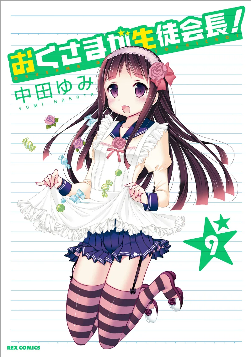 Volume 09