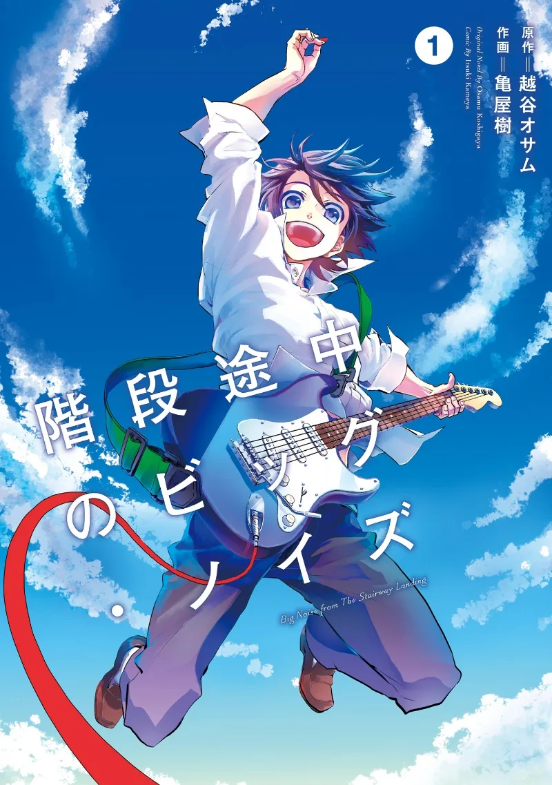 Volume 01