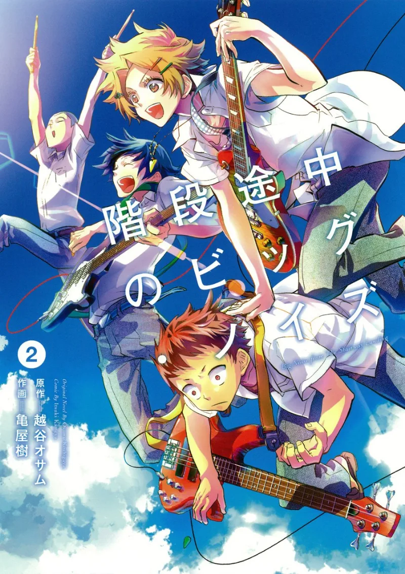 Volume 02