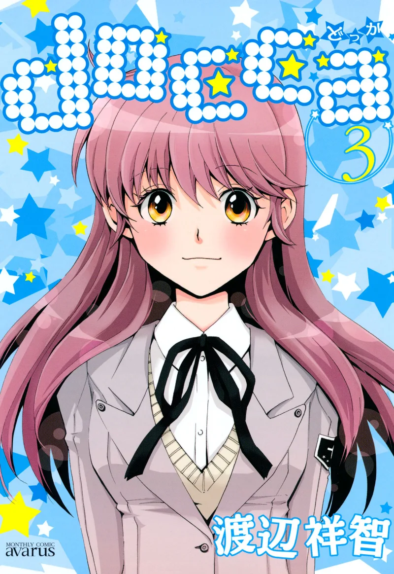 Volume 03